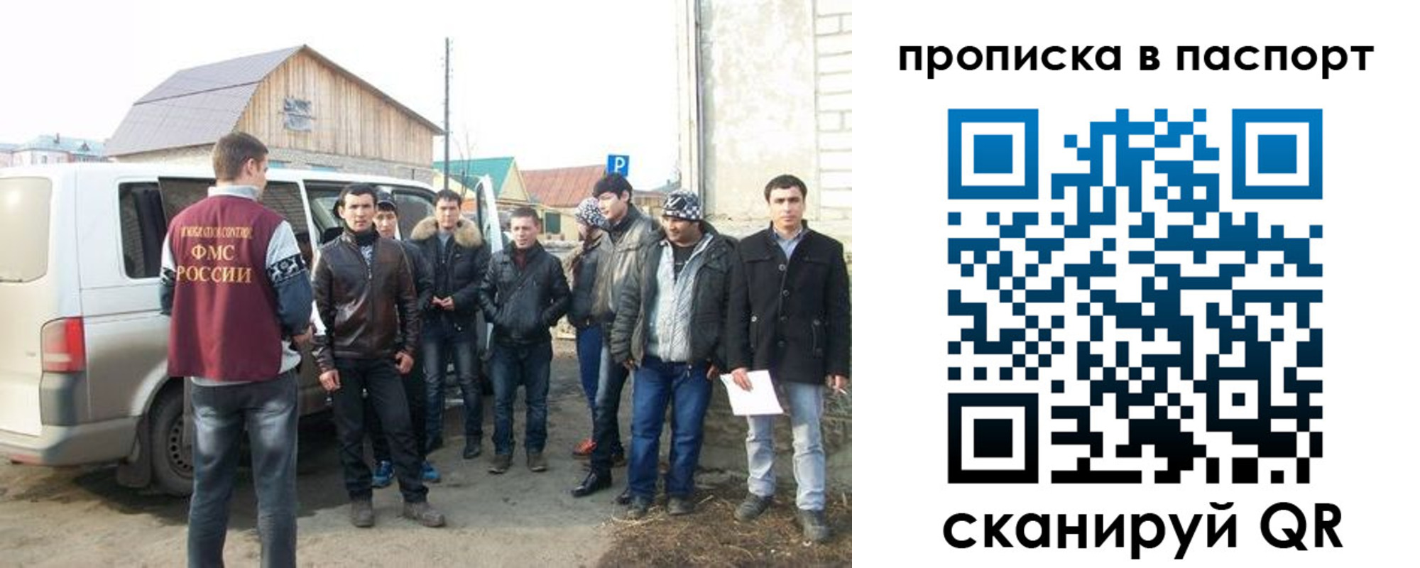 временная регистрация адрес в Стрежевом