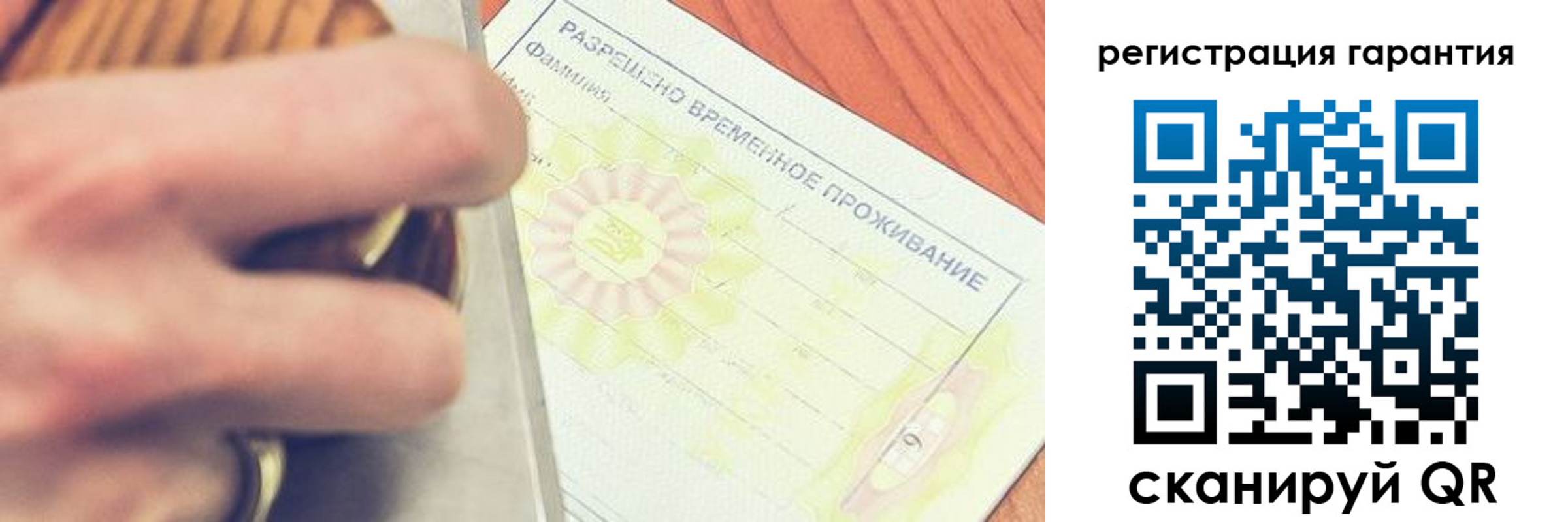 прописка для школы в Стрежевом